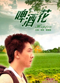 丁香婷婷基地
